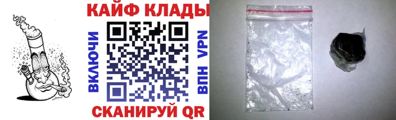 Где купить наркоту Омск ЭКСТАЗИ КОКАИН Меф мяу мяу Конопля