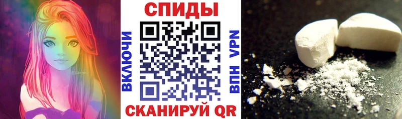 где купить наркотик Омск Amphetamine Premium