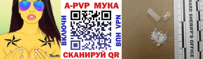 Alpha PVP кристаллы  даркнет состав  Омск  цены наркотик 