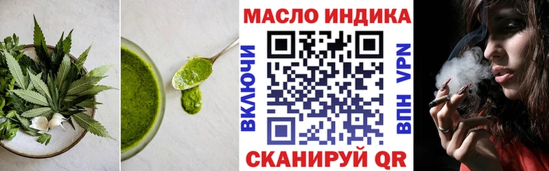 кракен зеркало  Омск  Cannafood марихуана 