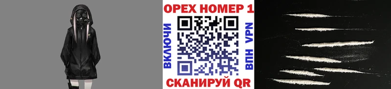Cocaine Колумбийский  кракен   дарк нет состав  Омск 