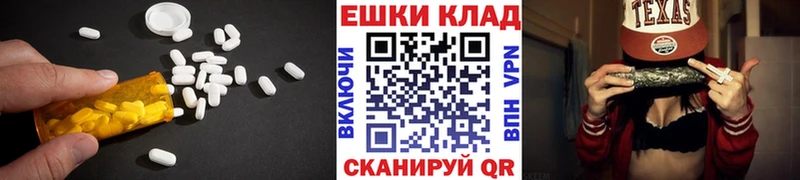 купить закладку  Омск  Ecstasy круглые 