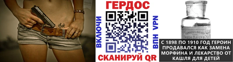 ГЕРОИН герыч  Омск 