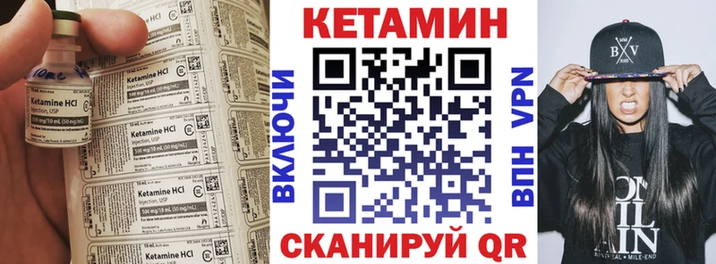 Кетамин ketamine  Омск 