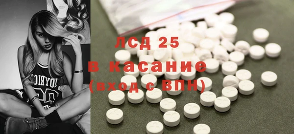 скорость Абинск
