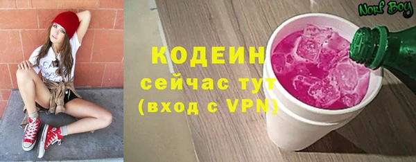 бутик Абаза