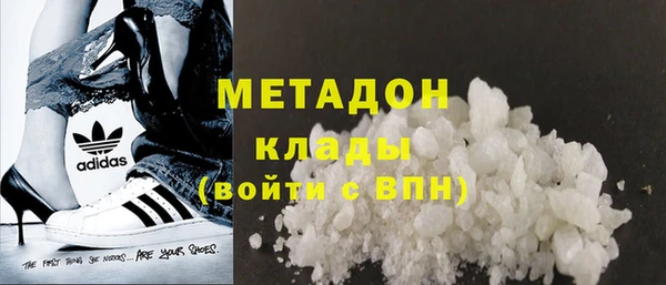 бутик Абаза