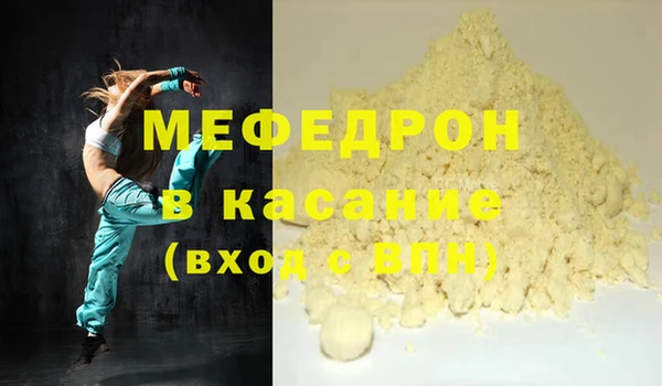 бутик Абаза