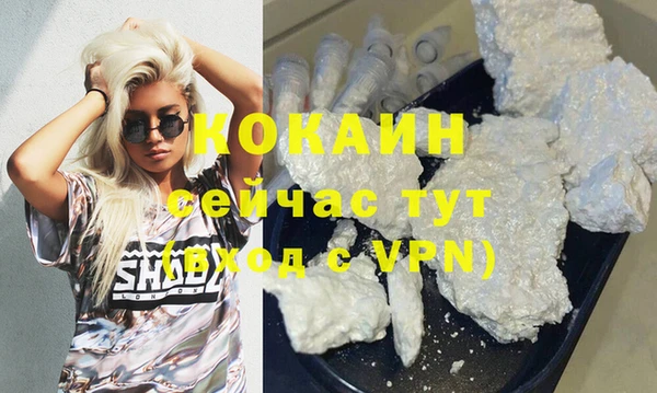 бутик Абаза