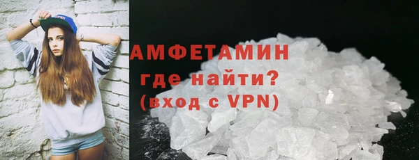 первитин Абдулино