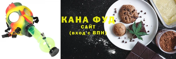 бутик Абаза