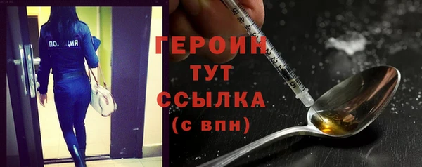 бутик Абаза