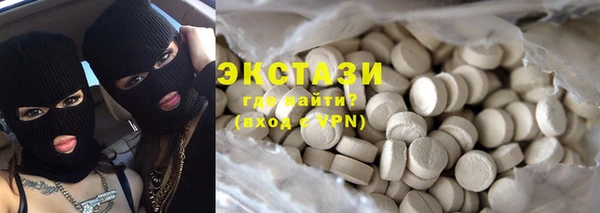 бутик Абаза