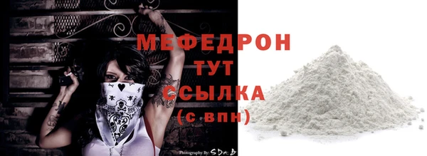 бутик Абаза