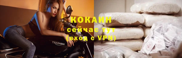 скорость Абинск