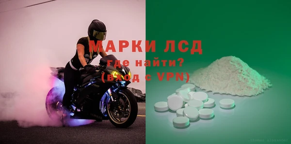 скорость Абинск