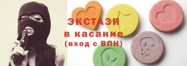 скорость Абинск