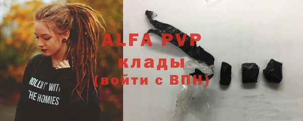скорость Абинск