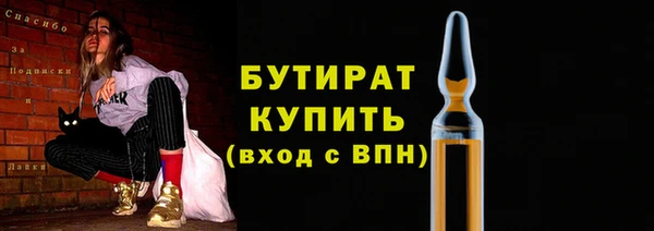 первитин Абдулино