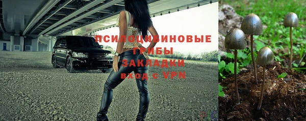 первитин Абдулино
