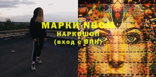 первитин Абдулино