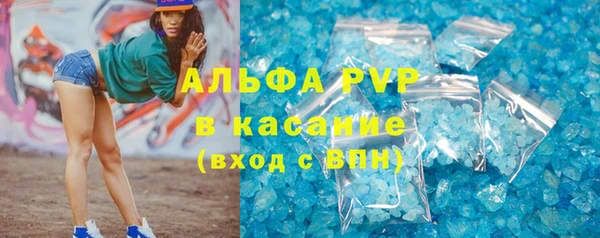 первитин Абдулино
