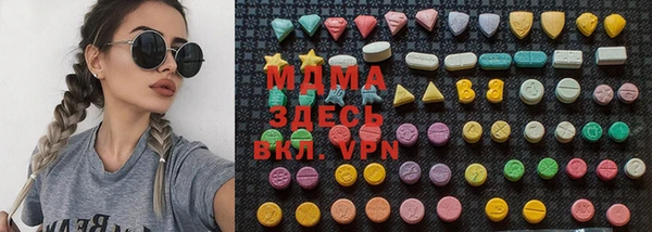 скорость Абинск