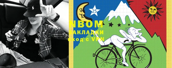 первитин Абдулино