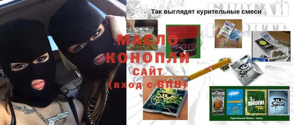 бутик Абаза