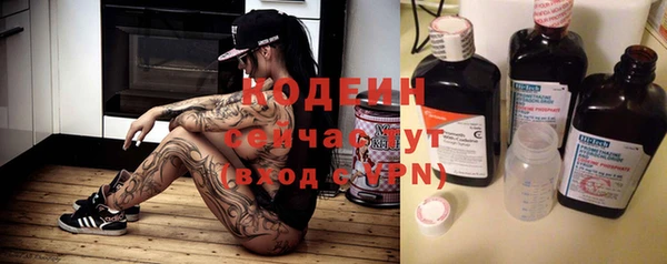 первитин Абдулино