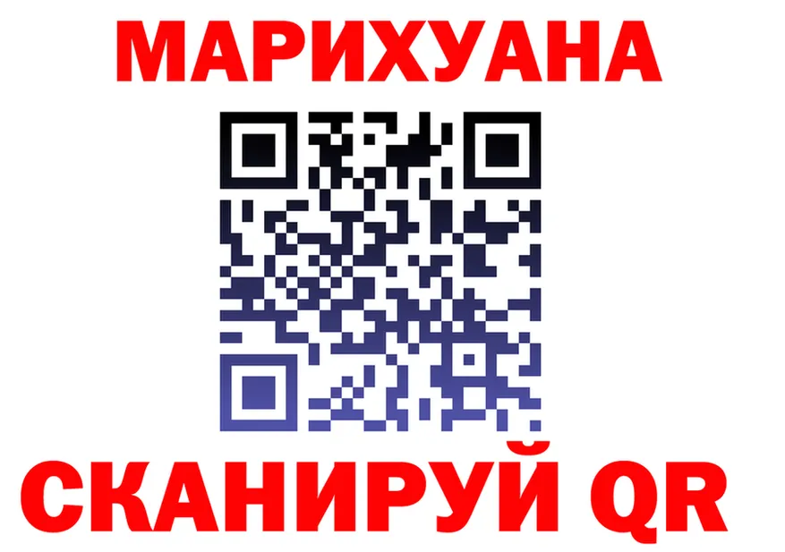 Конопля AK-47 зеркало площадка мега Омск