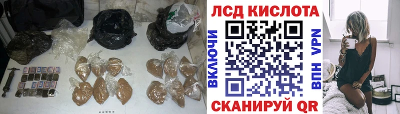 LSD-25 экстази кислота  Омск 