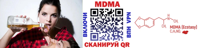 МДМА Molly  Омск 