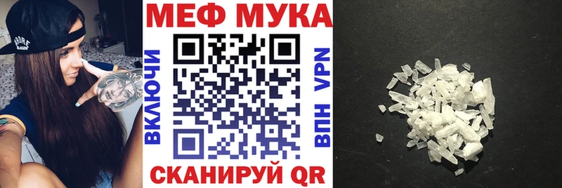 Меф кристаллы  Омск 