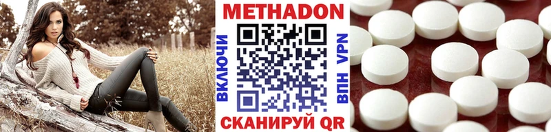 цена   Омск  площадка телеграм  МЕТАДОН мёд 