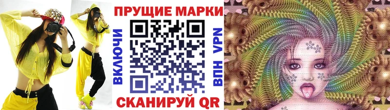 где найти наркотики  Омск  Марки NBOMe 1,5мг 