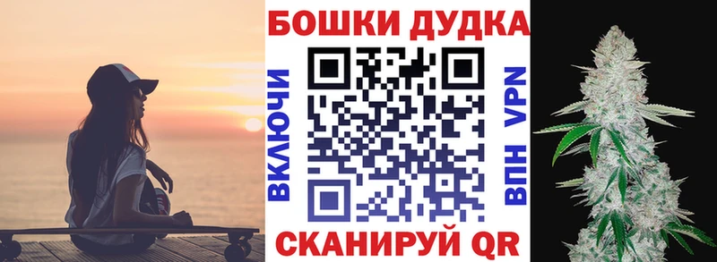 купить наркотик  Омск  Канабис сатива 